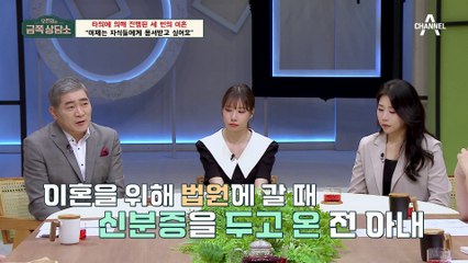 [#금쪽상담소] "제가 원해서 이혼한 적은 없어요" 가수 편승엽이 3번의 결혼과 이혼을 결심했던 이유 #편승엽 #오은영