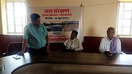 जल संरक्षण पर कृषक प्रशिक्षण शिविर आयोजित