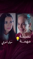 فاش كتبغي شي واحد و يتخلى عليك