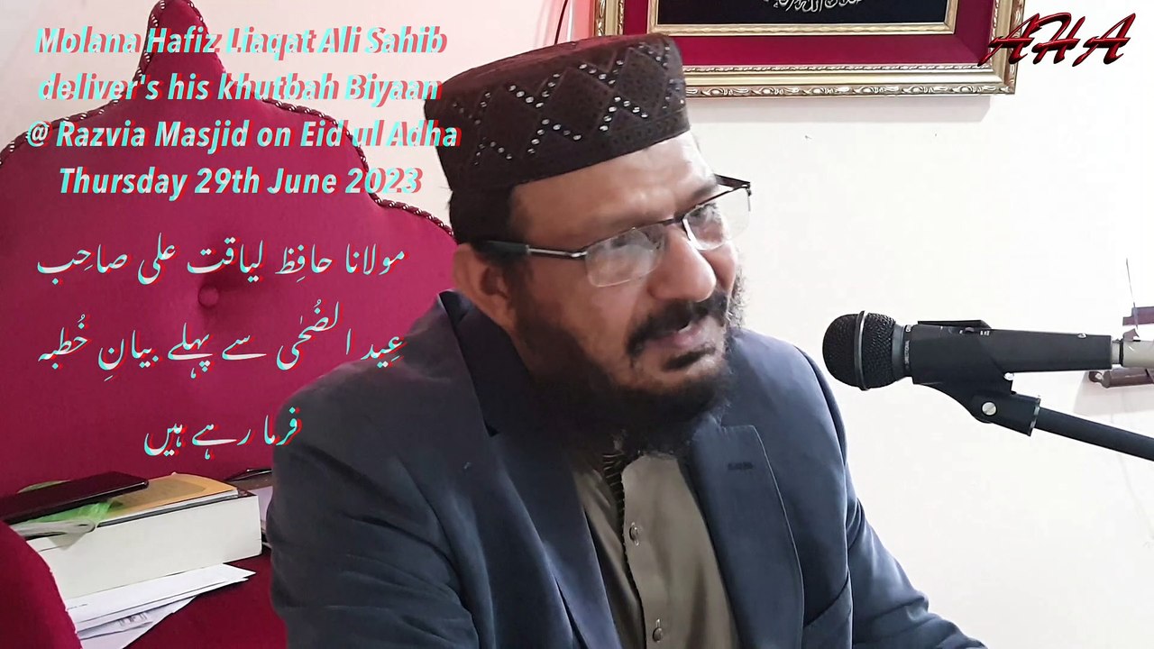 Molana Hafiz Liaqat Ali Sahib Delivers his Khutbah Biyaan @ Eid ul adha Thursday 29th June 2023