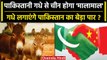 Pakistan And China Donkey Trade: Pak Government इतने गधे China क्यों दे रही है | वनइंडिया हिंदी