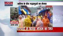 Uttarakhand News : Kedarnath Dham में बारिश के बीच श्रद्धालुओं का सैलाब