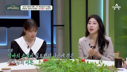 "엄마를 도무지 이해할 수 없어요.." 편승엽의 이혼 이후 불리불안을 겪은 첫째 딸?!