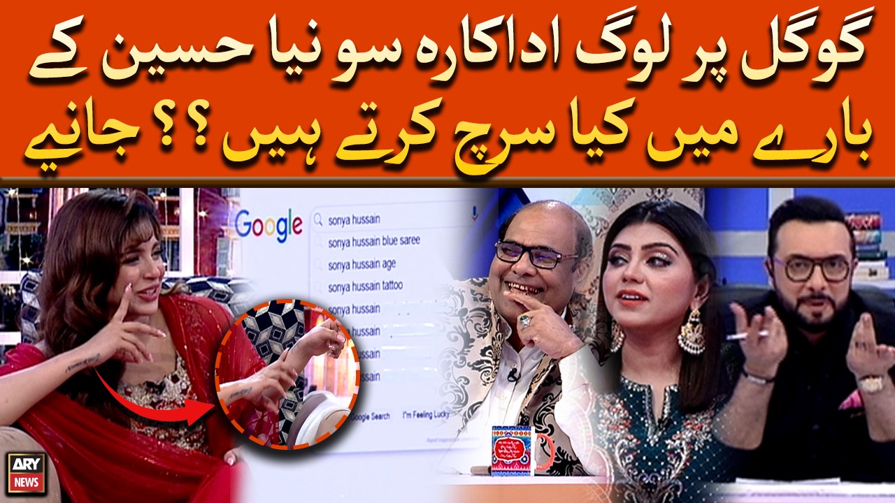 Sonya Hussyn Answers the Web's Most Searched Questions