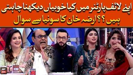 What qualities Sonya Hussyn seeks in her life partner??