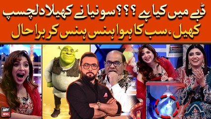 What's in the Box challenge??