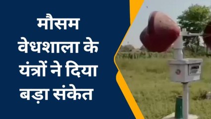 यूपी के मौसम विभाग ने किया अलर्ट, जुलाई के पहले सप्ताह में दिखेगी बारिश की तबाही