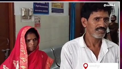 समस्तीपुर: 10 अपहरण मामले में पुलिस को मिली सफलता, महिला समेत दो को पकड़ा, जानिए