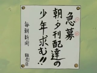 Ninja Hattori new episode in hindi - Ninja Hattori cartoon episode in hindi