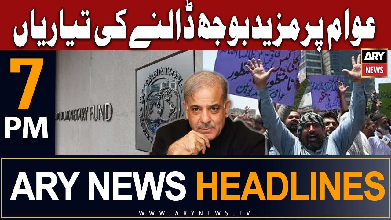 ARY News 7 PM Headlines 30th June |       