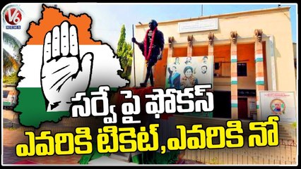 Congress Holds Surveys For Next Election | V6 News