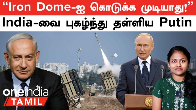 Russia-வின் Big Friend India | Tejas Mk 2 எப்போது Ready ஆகும்? | Poland-க்கு US பீரங்கிகள்