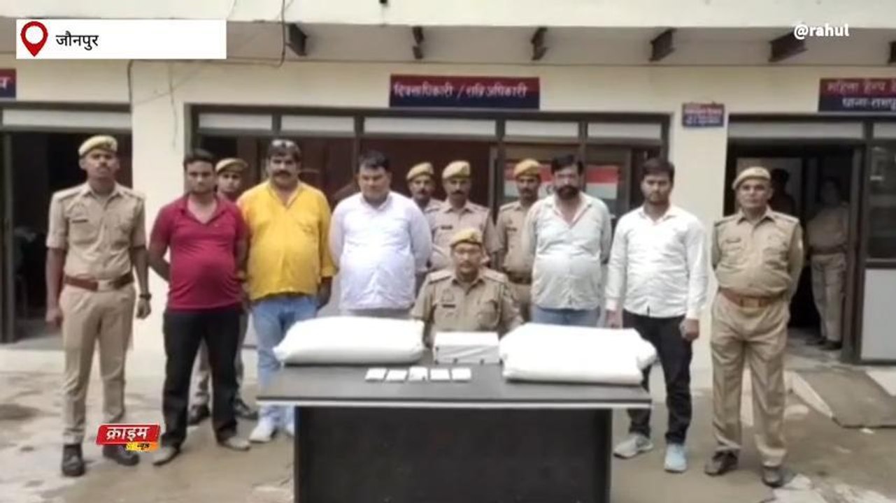जौनपुर: यूपी एसटीएफ का सीमेंट फैक्ट्री पर छापा, 5 गिरफ्तार, फैक्ट्री सील