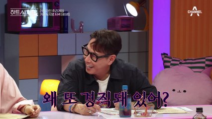 민규와 지영의 데이트가 이상하게 느껴졌던 겨레! 지영에게 털어놓는 속마음