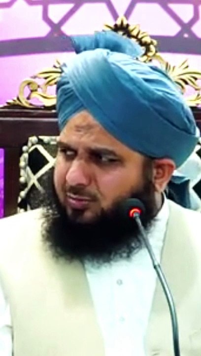 Ahl e ilm best bayan