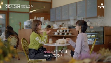 굳이 너를 숨길 필요가 있을까? 친구에게 속마음을 털어놓는 지영!