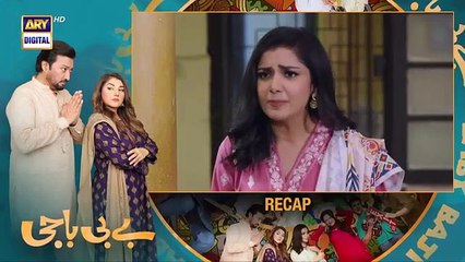 Baby Baji Episode 31 - 22nd June 2023 (English Subtitles) ARY Digital Drama