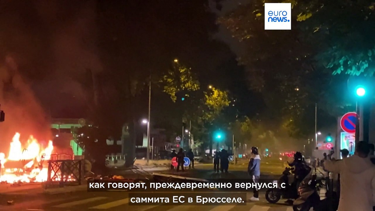 Напряжённость и беспорядки после убийства подро...