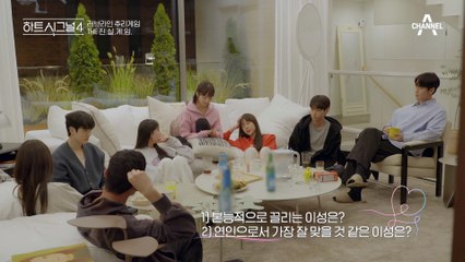 서로를 선택했던 민규와 지영! 불타는 진실게임의 결말은?