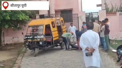 सीतापुर: विवाहिता की गोली मारकर हत्या, पति पर लगा यह गंभीर आरोप