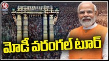 All Set For PM Modi Warangal Tour _ V6 News (2)