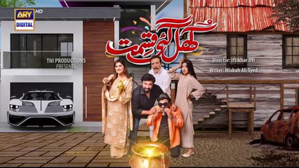 Khul Gayee Qismat - Special Telefilm  Eid Day 2  ARY Digital