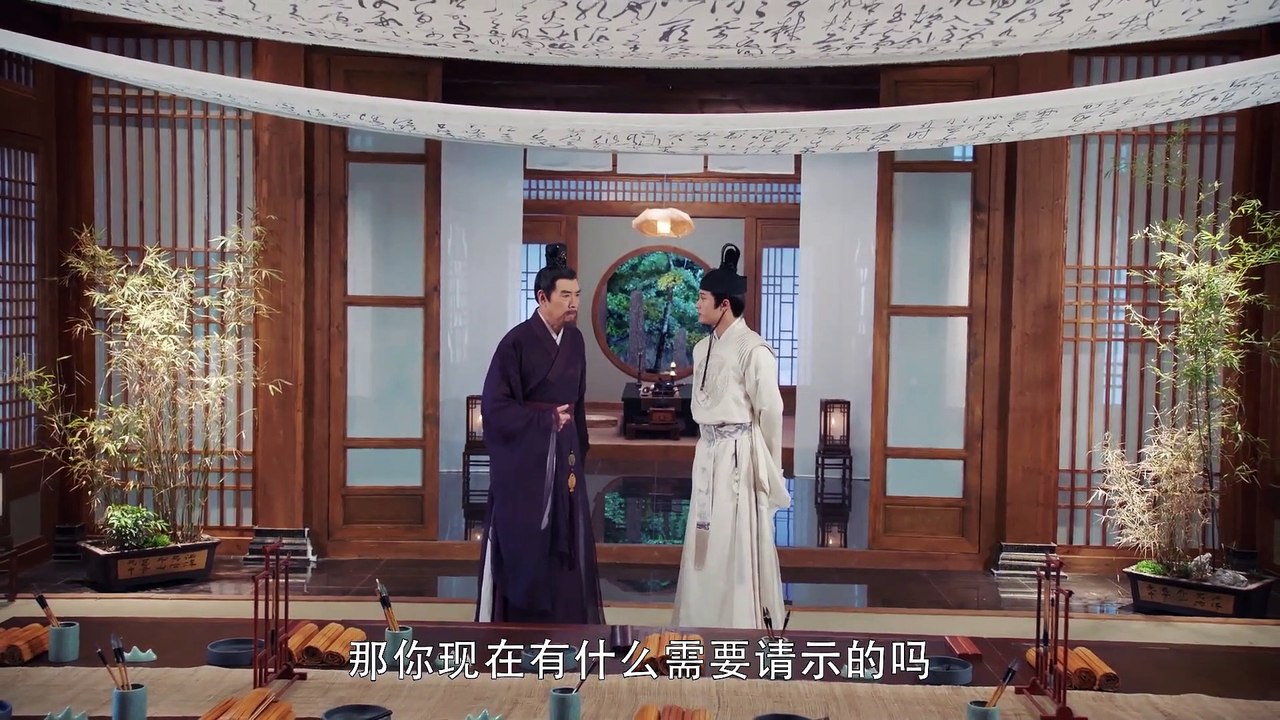 Định Mệnh Tình Yêu - tập 32 - thuyết minh - VTV2 - kim tịch hà tịch tập 32
