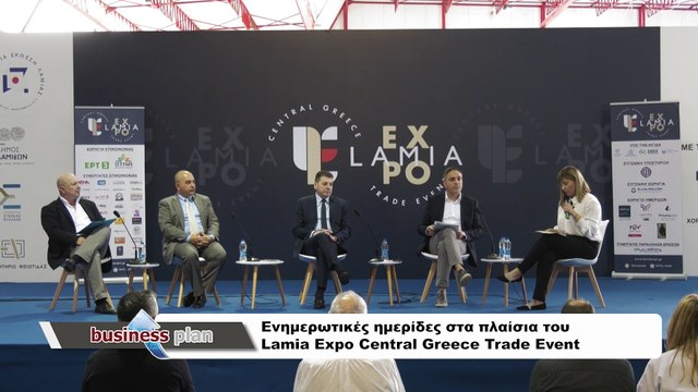 Business Plan 29-06-2023, Lamia Expo Central Greece Trade Event