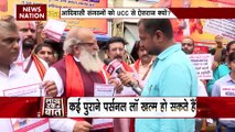 Lakh Take Ki Baat : कुछ आदिवासी संगठनों को UCC पर ऐतराज