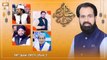 Shan e Eid ul Azha 2023 | LHR Studio | Eid Day 1 | 30th June 2023 | Part 2 | ARY Qtv