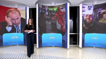 الساعة 60 | هل تمرد قائد فاغنر أفقده شعبيته؟