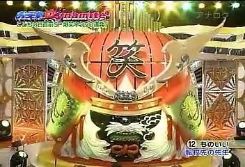 お笑いダイナマイト！こどもの日直前ＳＰ 20090503(OP数十秒欠)