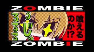 Kore wa Zombie desu ka Episode 1 English Subbed