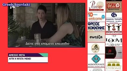 SASMOS | S02 | EPS. 164 HD Trailer | ΣΑΣΜΟΣ | Σ02 | ΕΠΣ. 164 HD Trailer