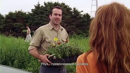 La Ballade de Jack et Rose Bande-annonce (RU)