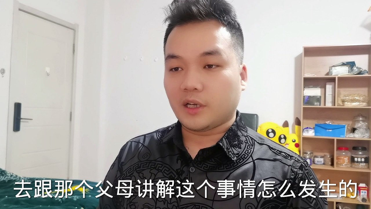孩子没了，对于校方，其父母犹如瘟神扫把星
