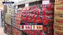 [주간 뉴스한판 6월 4주] 식품업계 가격 인하…