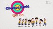 Bandbudh Aur Budbak- Chhoona Matt | Bandbudh Aur Budbak New Episode 2023 | Bandbudh Aur Budbak Watch Online Dailymotion | Budh Aur Badri | Bandbudh Aur Budbak Cartoon in Hindi | Bandbudh Aur Budbak Watch Online Dailymotion | बंदबुद्ध और बुड़बक