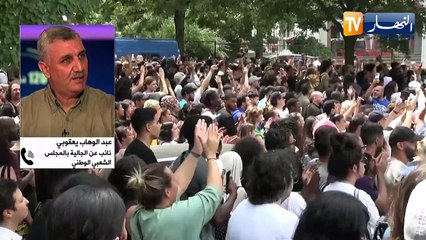 النشرة الأمازيغية لليلة الجمعة 30 جوان 2023