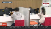 건보 이어 실손까지? 내국인보다 높은 중국인 손해율