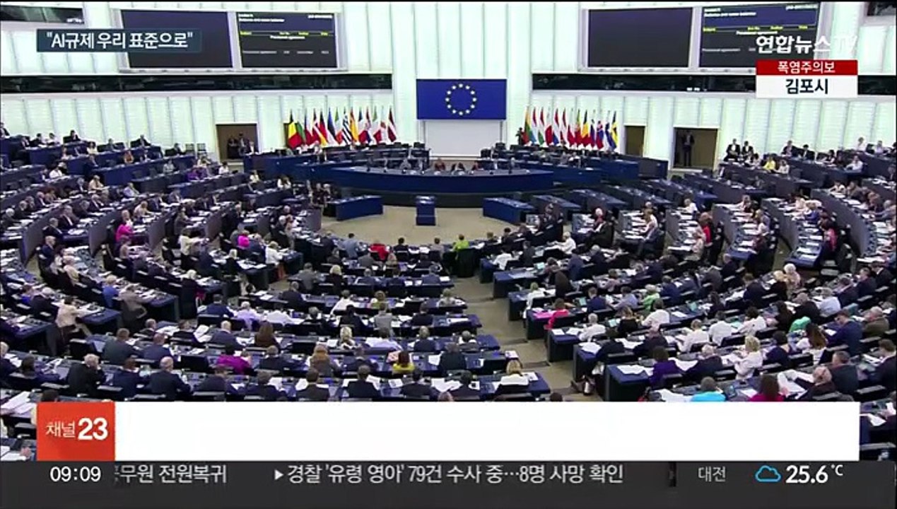 윤리문제 대두한 인공지능…AI 규제 주도권도 경쟁
