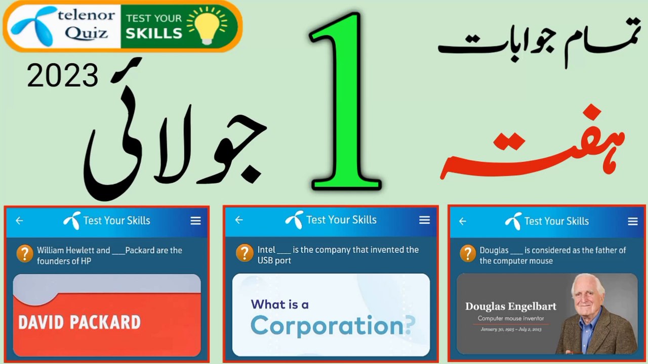 1 July 2023 Today My Telenor App Questions and Answers | Today Telenor Questions and Answers Quiz ❓