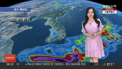 [날씨] 중북부 '폭염주의보'…충청 이남 요란한 소나기
