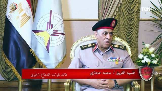 أهمها تطوير أداء البحث العلمي.. قائد قوات الدفاع الجوي يكشف أوجه التطوير داخل سلاح الدفاع الجوي