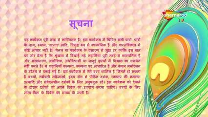 Sssshhh Phir Koi Hai Shemarootv Full Episode 37