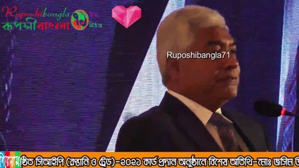 সিআইপি কার্ড প্রদান অনুষ্ঠানে এফবিসিসিআই সভাপতি মোঃ জসিম উদ্দিন