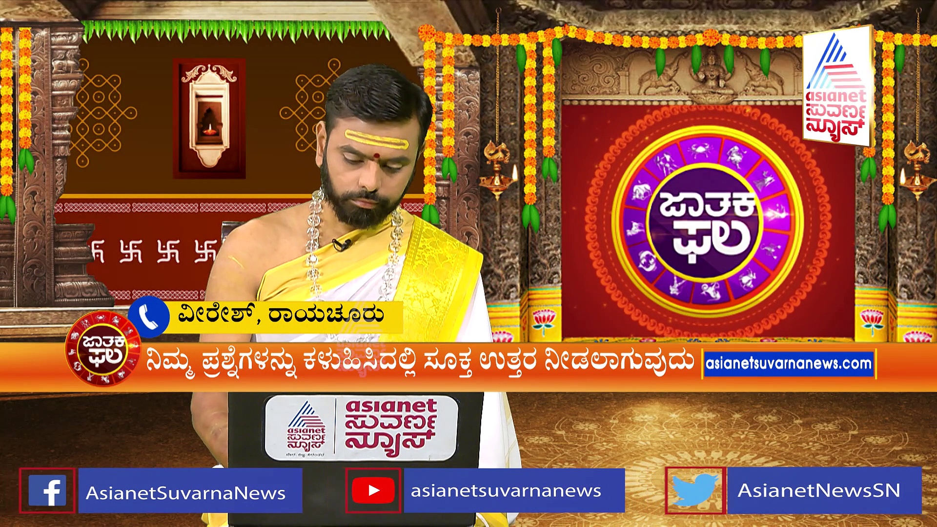 Panchanga: ಇಂದು ಶನಿಪ್ರದೋಷ ದಿನ: ಪೂಜಾ ವಿಧಾನ ಹೇಗೆ ಮತ್ತು ಫಲಗಳೇನು? 