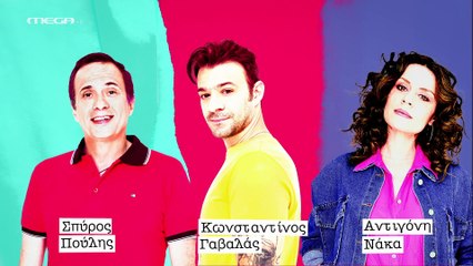 Μαίρη Μαίρη Μαίρη - Επεισόδιο 42 (HD)