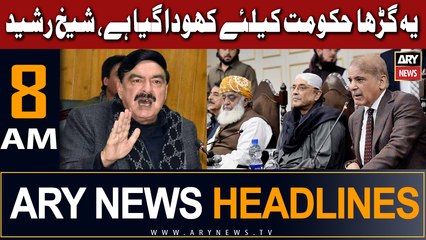 ARY News 8 AM Headlines 1st July |    !!