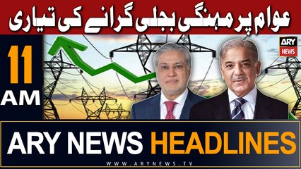 ARY News 11 AM Headlines 1st July |     !